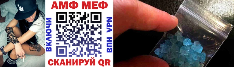 Купить закладки  Староминская  Амфетамин Premium 