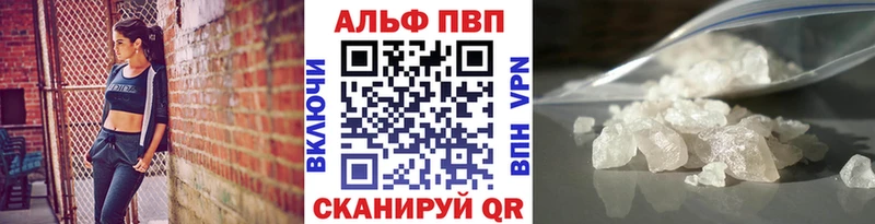 Alpha-PVP VHQ  Купить где  Староминская 