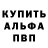 Кодеин Purple Drank Crypto RayRay