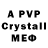 АМФЕТАМИН VHQ Goldskull Mystic