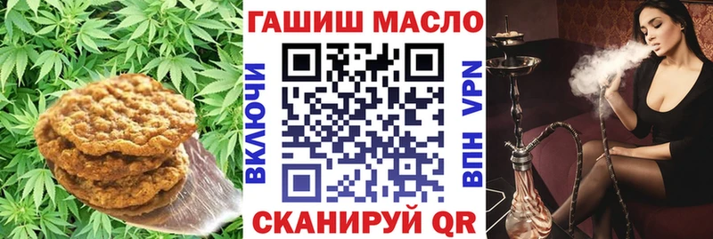 Купить закладки Староминская Еда ТГК марихуана