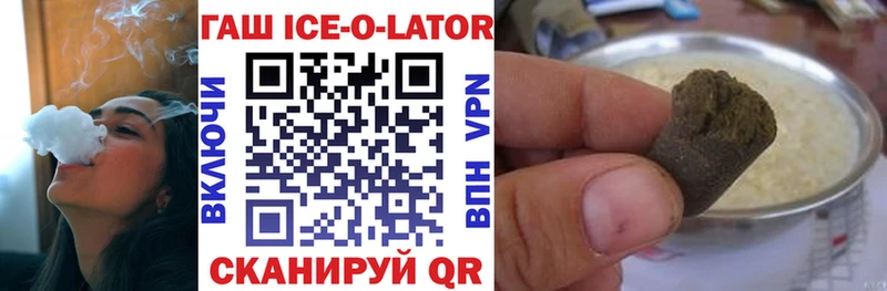 Купить  Староминская  ГАШ Изолятор 