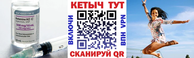 Купить где  Староминская  Кетамин ketamine 