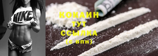 альфа пвп VHQ Кодинск