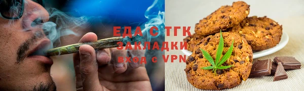 альфа пвп VHQ Кодинск
