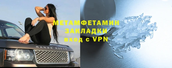 альфа пвп VHQ Кодинск