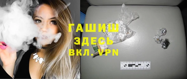 альфа пвп VHQ Кодинск