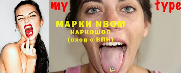 альфа пвп VHQ Кодинск