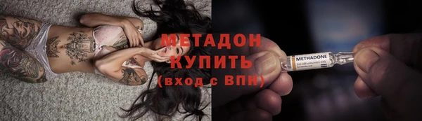 альфа пвп VHQ Кодинск