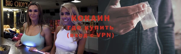 альфа пвп VHQ Кодинск
