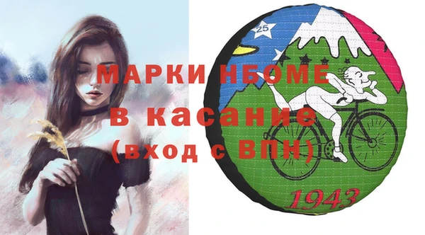альфа пвп VHQ Кодинск