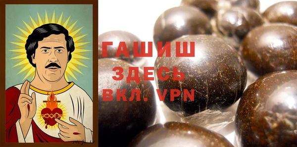 альфа пвп VHQ Кодинск
