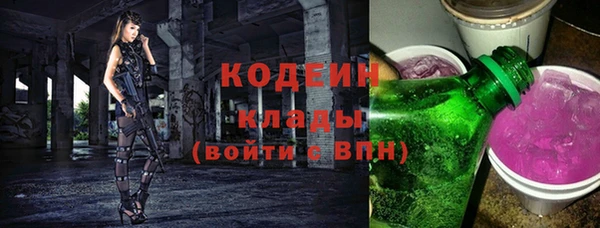 альфа пвп VHQ Кодинск