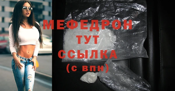 альфа пвп VHQ Кодинск