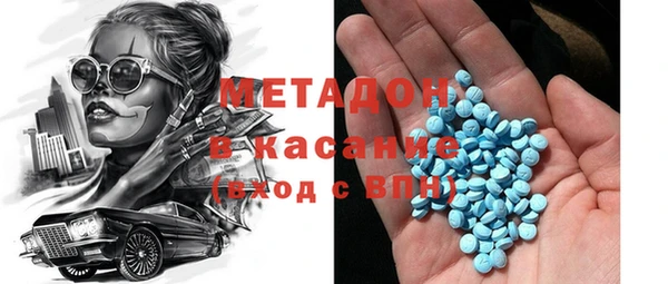 альфа пвп VHQ Кодинск