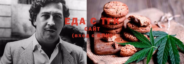 альфа пвп VHQ Кодинск