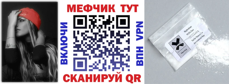 МЕФ 4 MMC  Купить  Староминская 