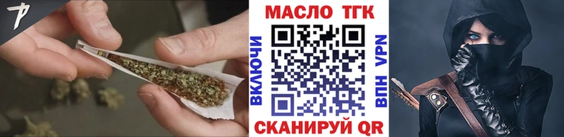 Дистиллят ТГК концентрат  Купить закладки  Староминская 
