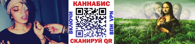 Шишки марихуана семена  Купить закладки  Староминская 